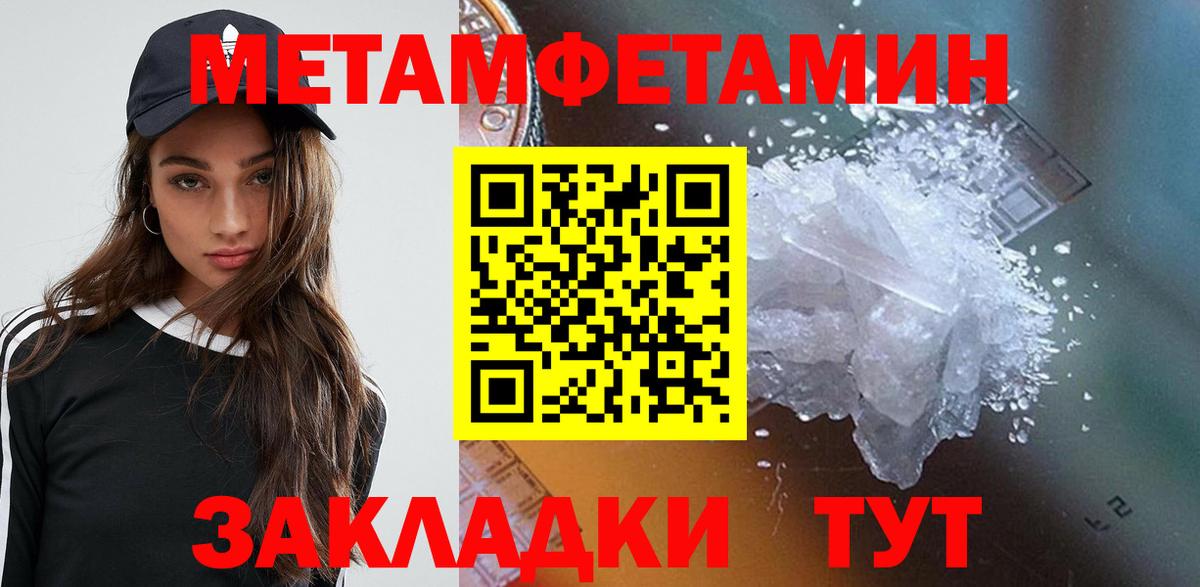 Дмитров  Амфетамин  Amphetamine  Вход с VPN  АМФЕТАМИН 98% 