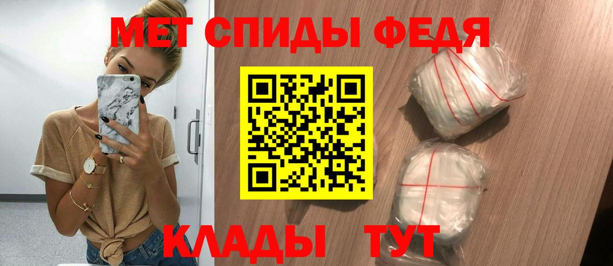 АМФ VHQ Дмитров