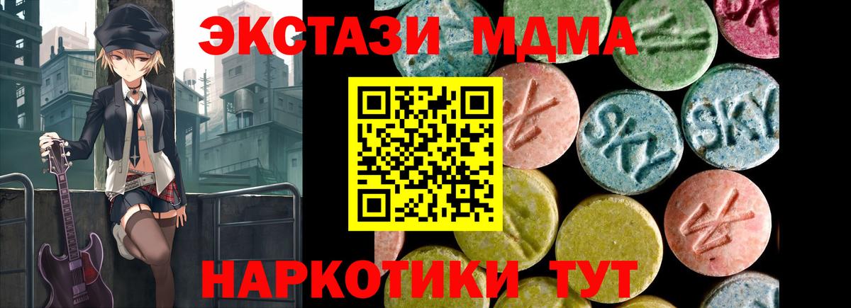 Экстази Cube  Вход с VPN  Экстази  Экстази бентли  Дмитров 