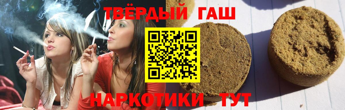 ГАШИШ Ice-O-Lator Дмитров
