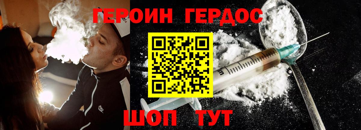 МДМА  Дмитров  МЕТАДОН  COCAIN  ГАШ  Вход с VPN  LSD-25  Мефедрон кристаллы  Бошки Шишки  Конопля 