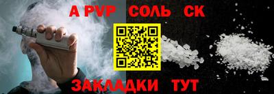 метадон Краснознаменск