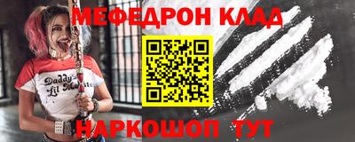 MDMA Краснокаменск