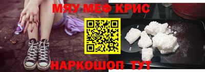 мескалин Краснодар