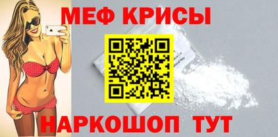 мескалин Краснодар