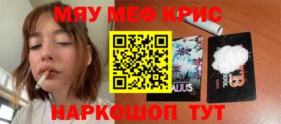 метадон Краснознаменск