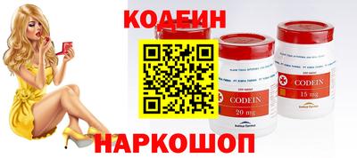 MDMA Краснокаменск