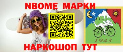 MDMA Краснокаменск