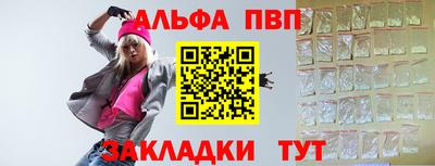 мескалин Краснодар