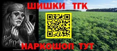 мескалин Краснодар