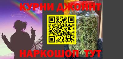 мескалин Краснодар