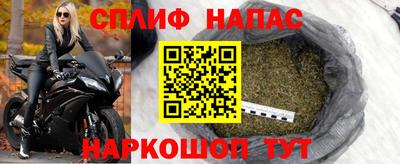 мескалин Краснодар