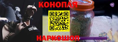 мескалин Краснодар
