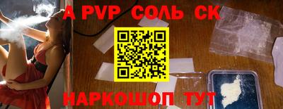 мескалин Краснодар