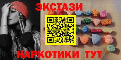 мескалин Краснодар