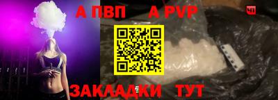 MDMA Краснокаменск