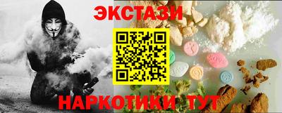 MDMA Краснокаменск