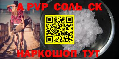 мескалин Краснодар