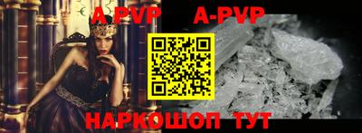 мескалин Краснодар