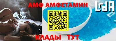 мескалин Краснодар