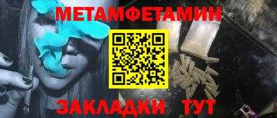 MDMA Краснокаменск