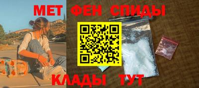 мескалин Краснодар