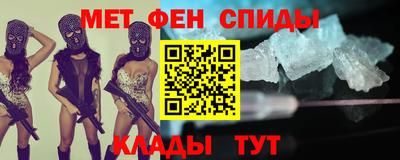мескалин Краснодар