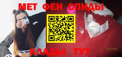 MDMA Краснокаменск