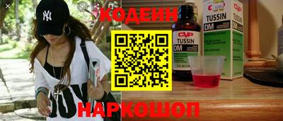 метадон Краснознаменск