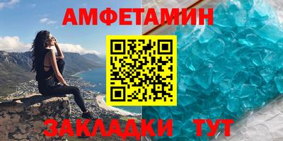 MDMA Краснокаменск