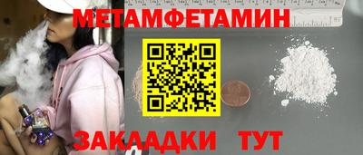 мескалин Краснодар