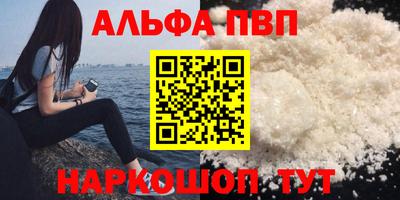 мескалин Краснодар