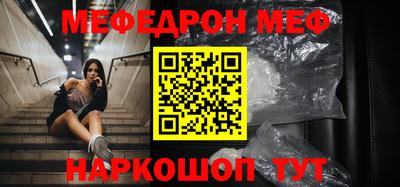 MDMA Краснокаменск