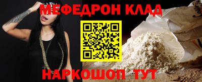 MDMA Краснокаменск