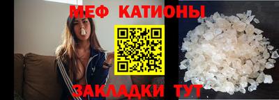 метадон Краснознаменск