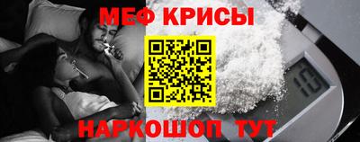 метадон Краснознаменск