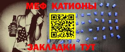 мескалин Краснодар