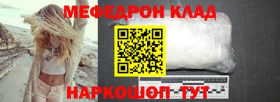 MDMA Краснокаменск