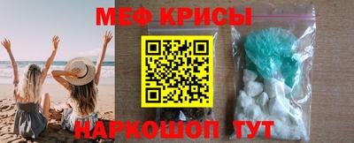 мескалин Краснодар