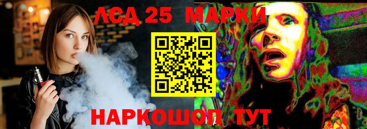 ЛСД экстази кислота  Вход с VPN  LSD-25 экстази  Дмитров  LSD-25 экстази кислота 