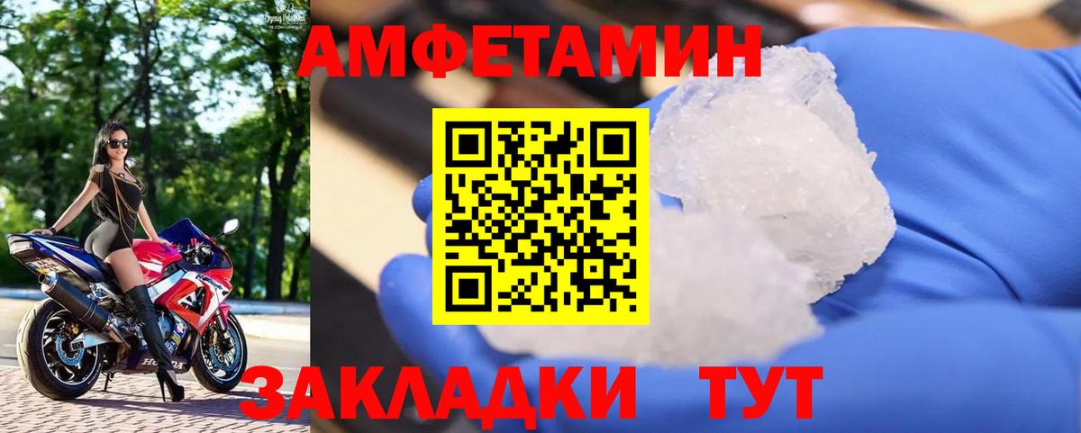 Первитин Methamphetamine  Первитин Methamphetamine  Вход с VPN  Дмитров 