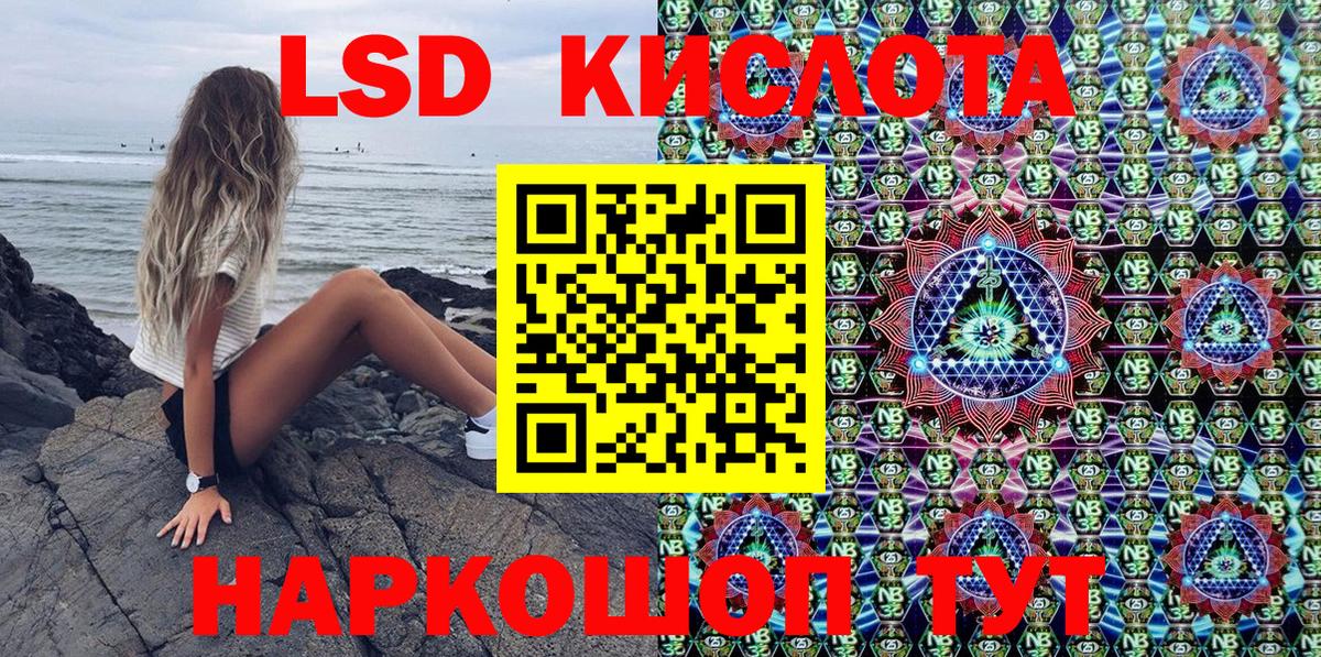 Дмитров  Марки N-bome 1,8мг  Вход с VPN 