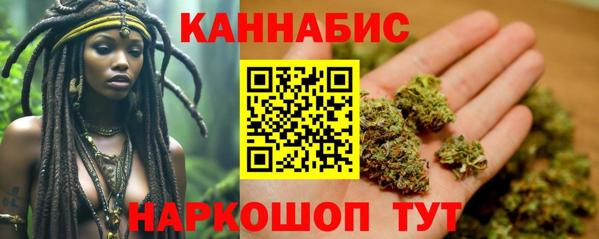 Дмитров  Каннабис семена  Канабис White Widow  Вход с VPN  МАРИХУАНА AK-47 